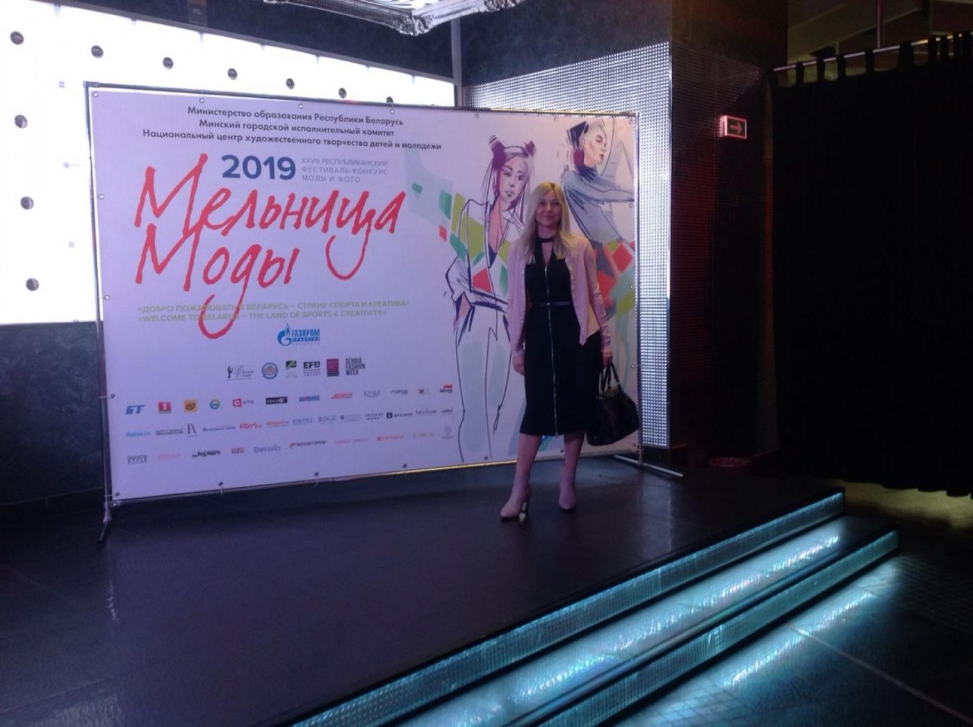 XXVIII Республиканский фестиваль-конкурс моды и фото «Мельница моды 2019»